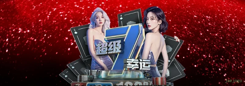 jaejogo multi dispositivo